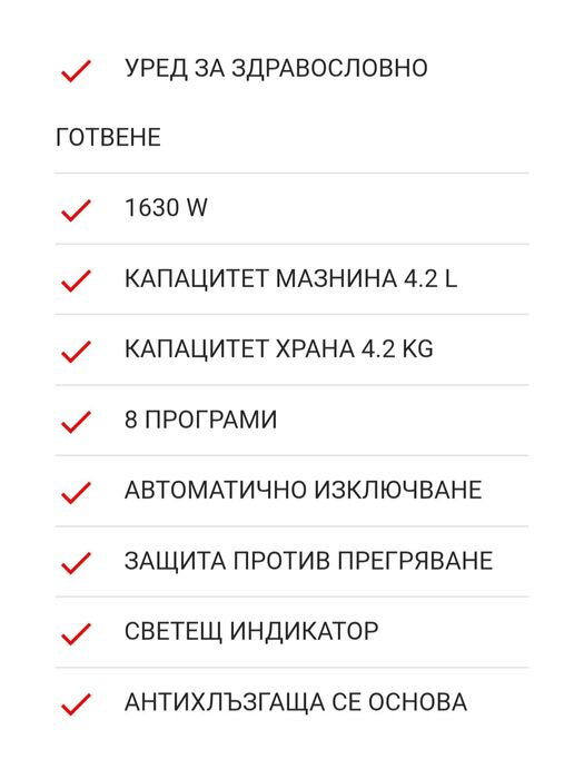 Air Fryer Tefal 111B15