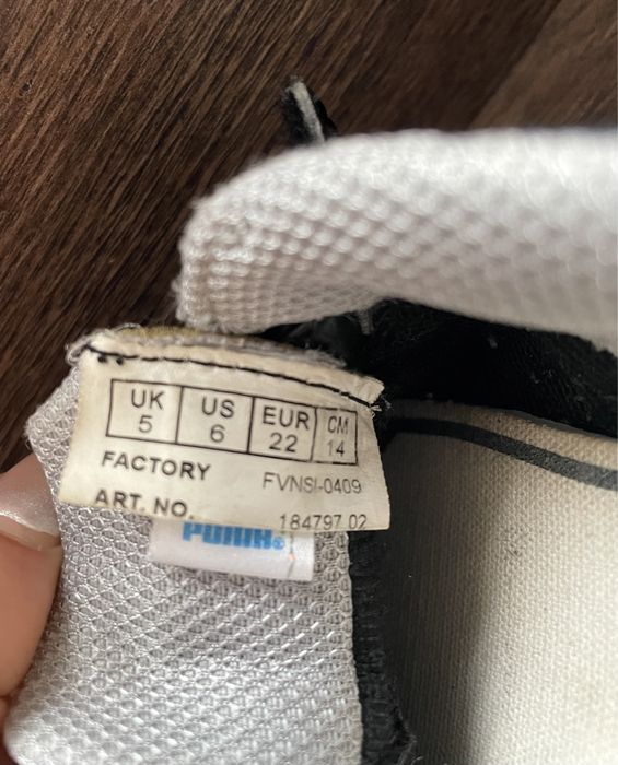 Детски маратонки Puma