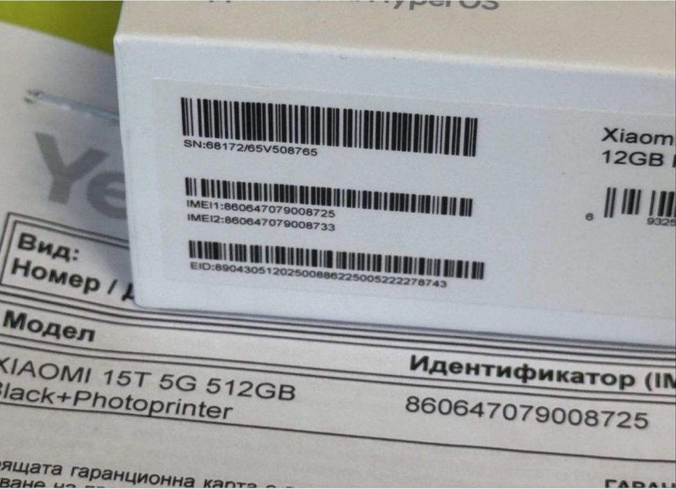 ЗАПЕЧАТАН 512GB Xiaomi 15T Yettel Гаранция 2027г. Black | Черен