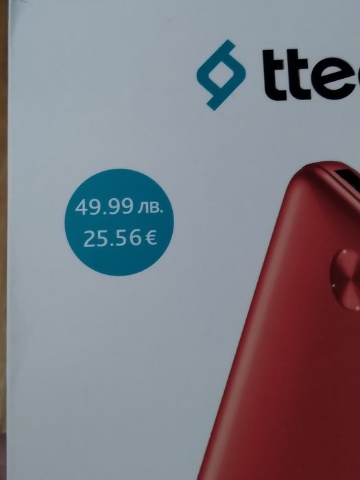 Батерия за зареждане на GSM, таблет25лв