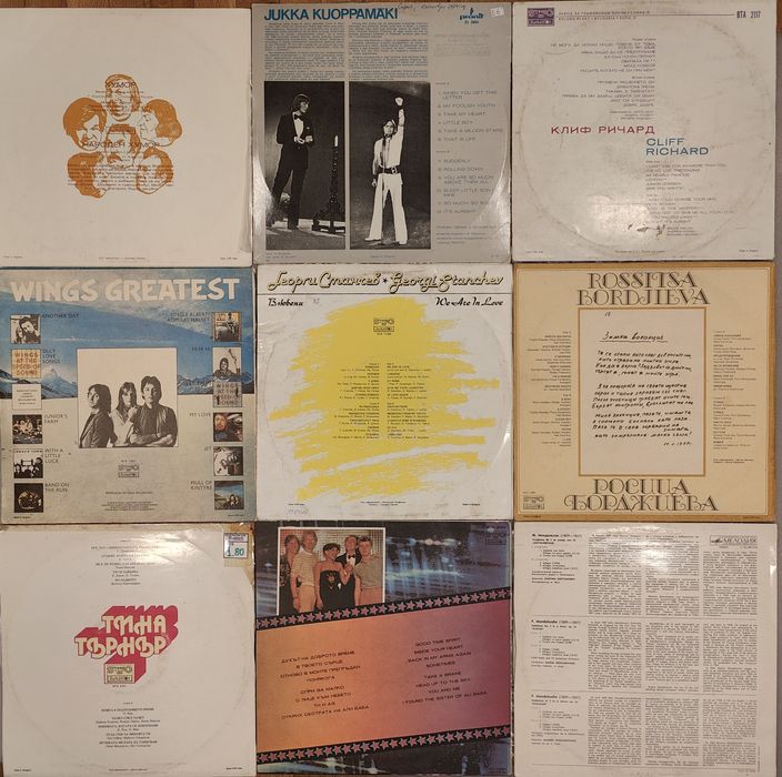 Грамофонни плочи - чуждестранни и български (цена 90 EUR за всички)