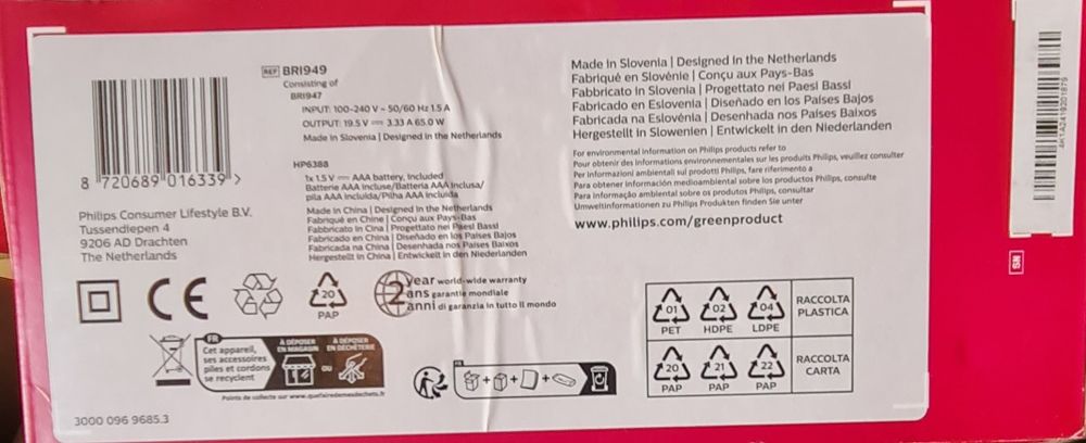 LUMEA -Уред за фотоепилация