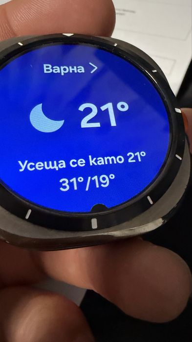 Samsung Galaxy Watch Ultra 2025