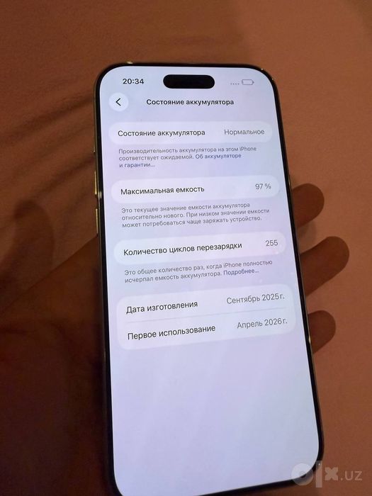 Iphone AiR 17 в идеальном состоянии почти новый