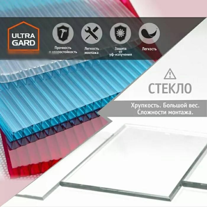 Лексан UltraGrad от производителя Узбекистан!!! форма оплаты любая!