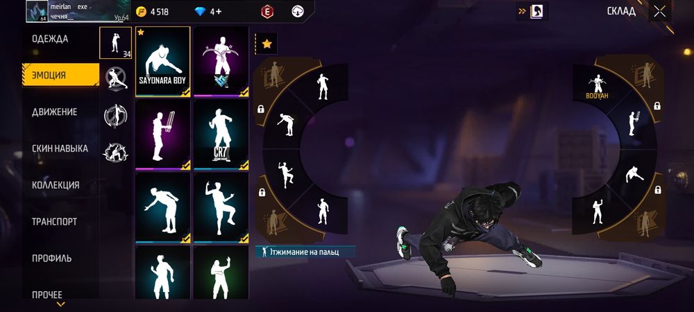 ассалаумагалекум