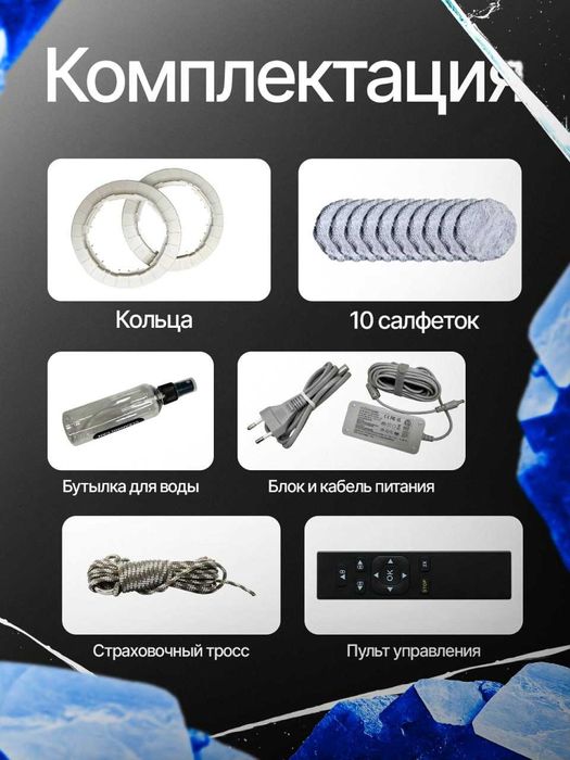 Стеклоочиститель Cybros RZO-01A белый
