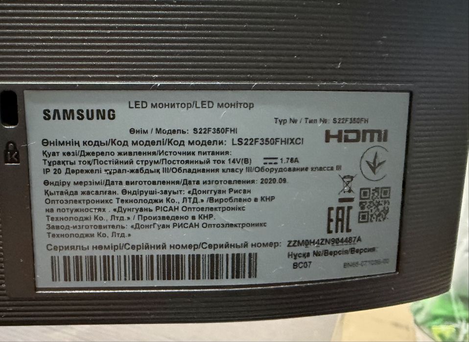 Монитор Samsung Full HD (21.5 дюймов)