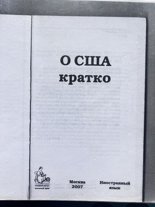 Английский язык оксфорд