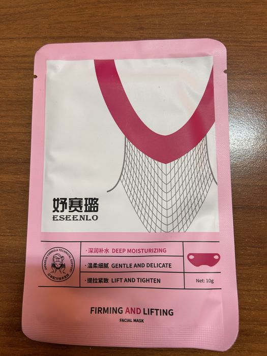 Лифтинг маска за лице/ хидрогел маска шия Япония