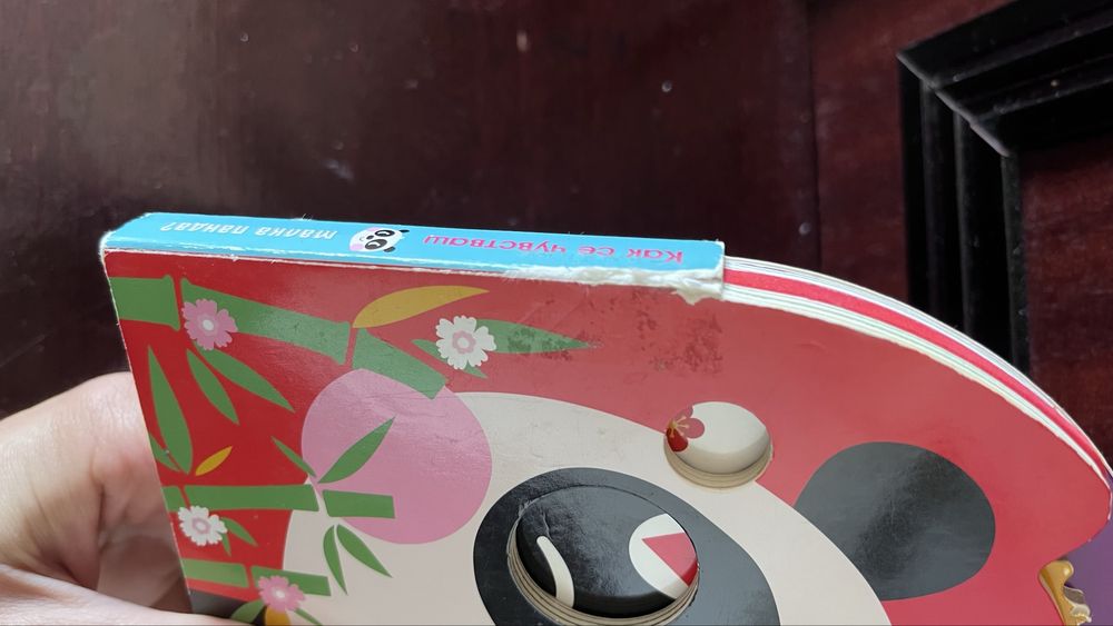 Детски книжки/ книги за бебе