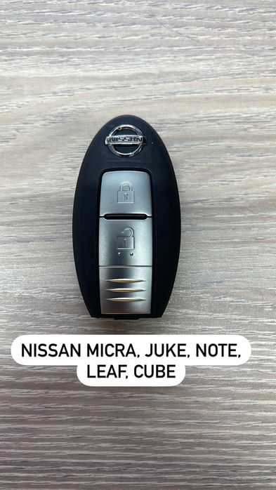 Смарт ключи для Ниссан