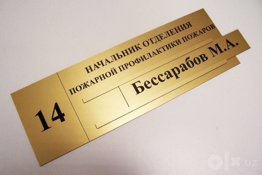 Banner Abyomni bukva tashqi ichki reklama