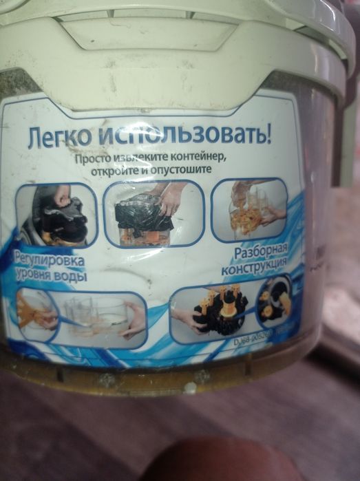 Пылесос samsung в хорошем состоянии