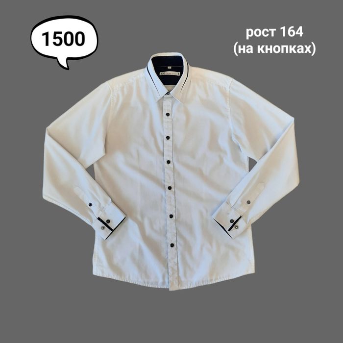 Рубашка для мальчика