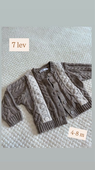 Бебешки дрехи за момиче