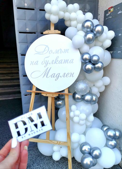 Декори за всеки повод