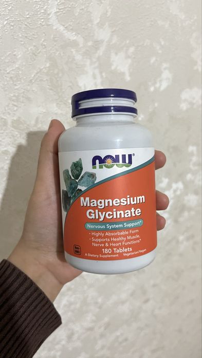 Магний Глицинат Новый