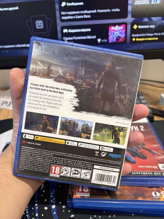 Dying Light 2 Stay Human PS5