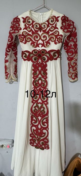 Платье на прокат