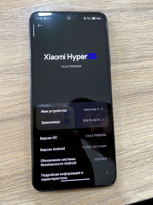 Redmi note 11  .