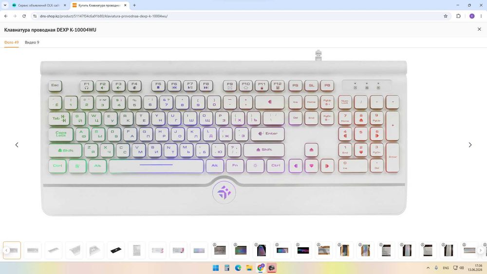 Клавиатура проводная DEXP K-10004WU