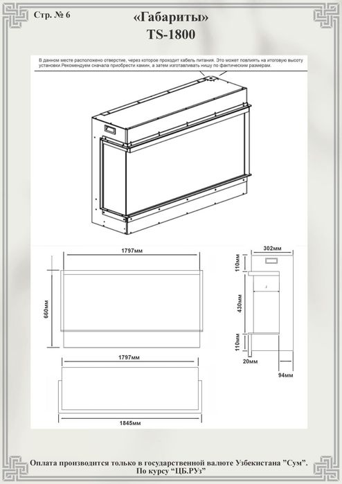 Электрокамин с 3 стёклами, камин,электрический камин,обогреватель
