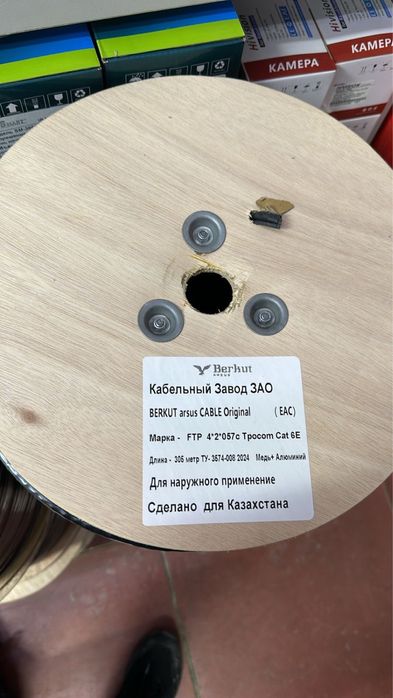 Сетевой кабель с тросом (FTP)