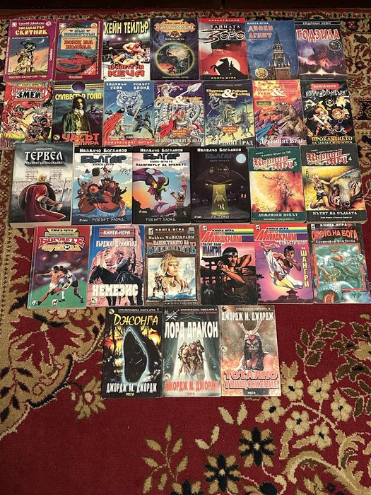 Разпродажба КНИГИ-ИГРИ