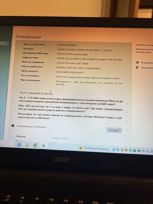 Acer Aspire  E5-572