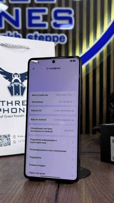 Redmi note 13 pro 256Gb/8Gb С гарантией!