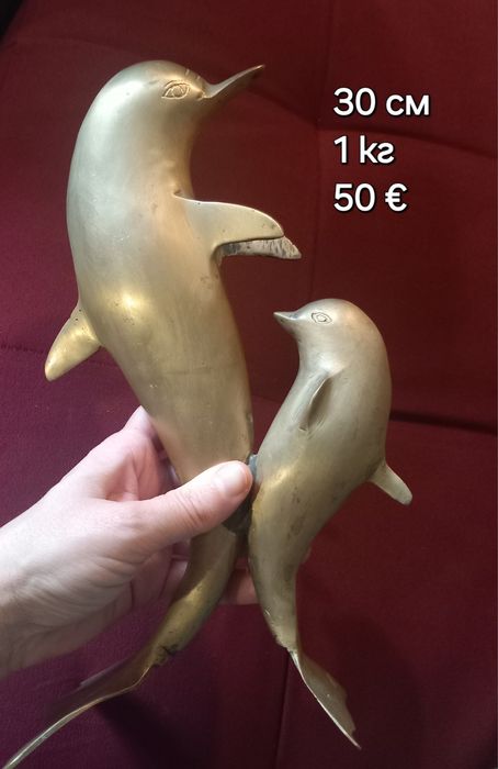 Месингови фигури