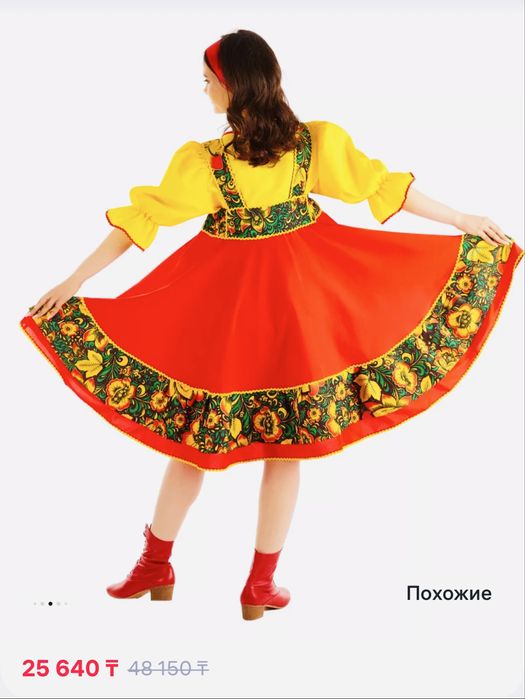 Русский народный костюм