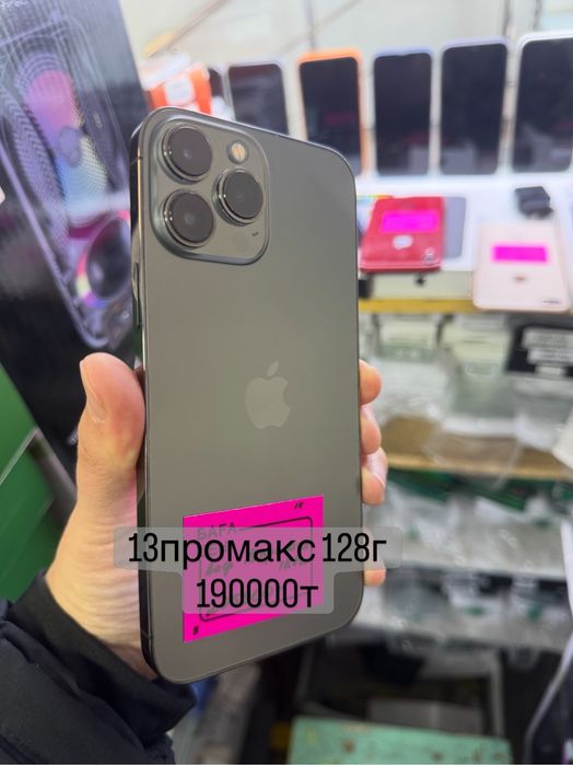 Продам Айфоны с гарантией