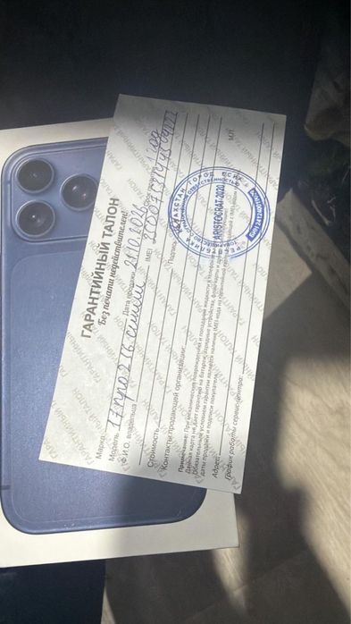Iphone 17pro на гарантий