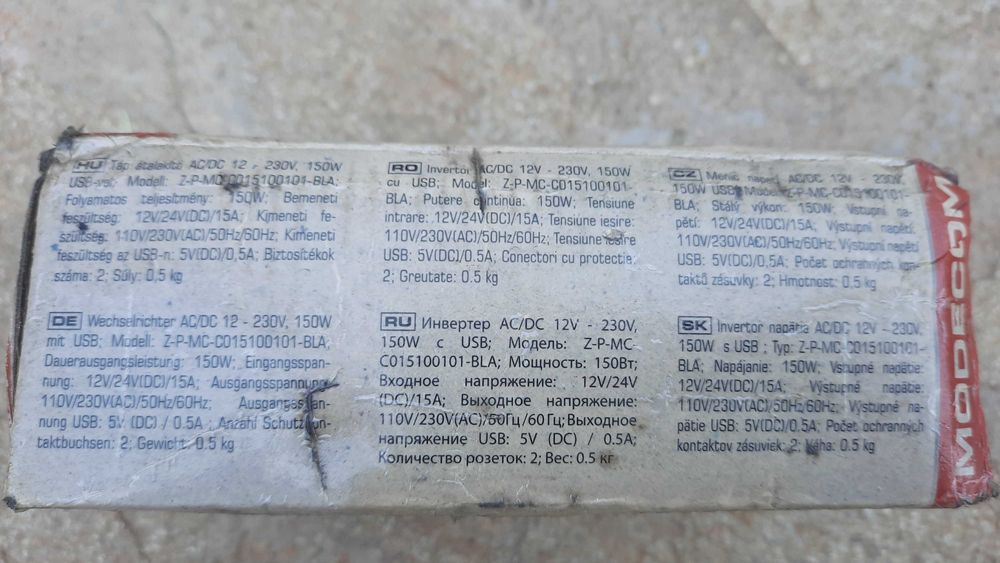Инвертор MODECOM MC-CO15; TBE 2000 W