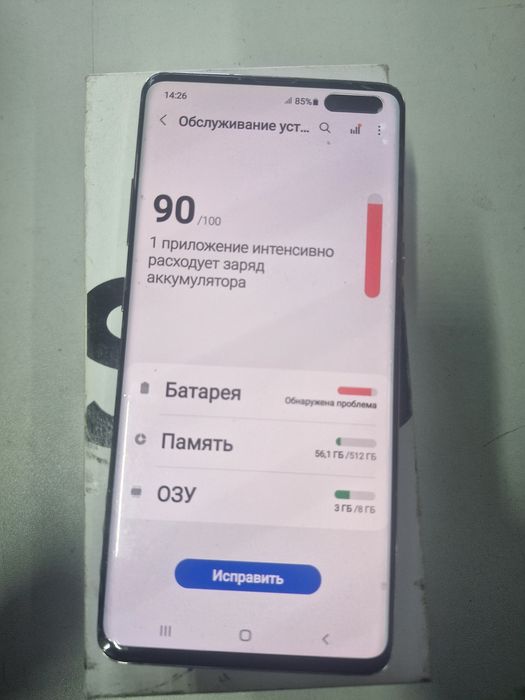 Продам Самсунг S10.5G.