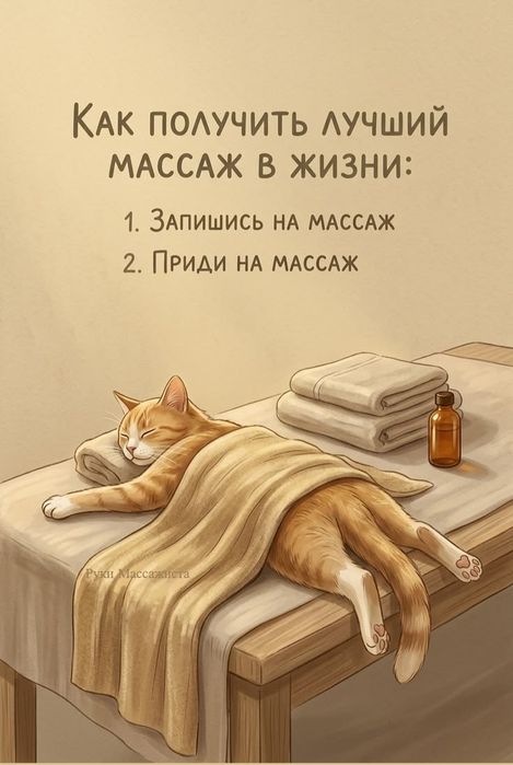 Массаж • Прокол ушей • Прокол носа