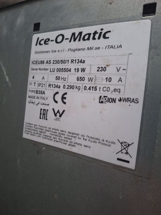 Ледогенератор професионален ICE-O-MATIC 40 кг