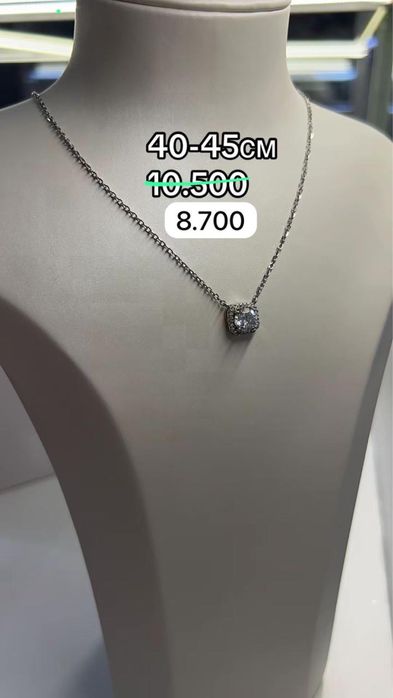 Серебро 925 проба