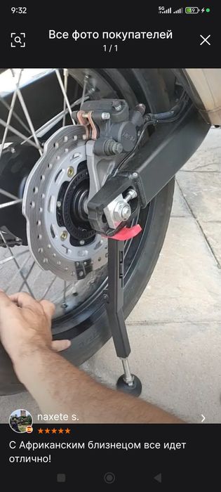 Домкрат.                    .