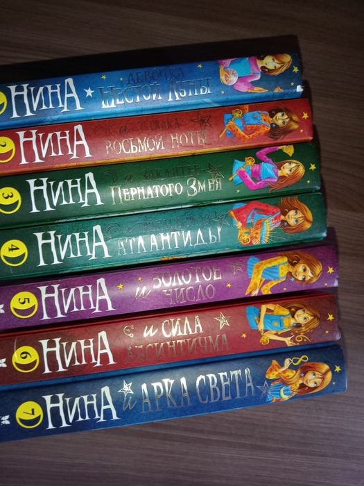 Художественная литература