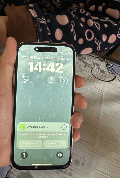 iPhone 15 продается