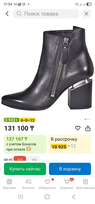 Ботильоны от премиум-бренда Vic Matie  38 -38,5