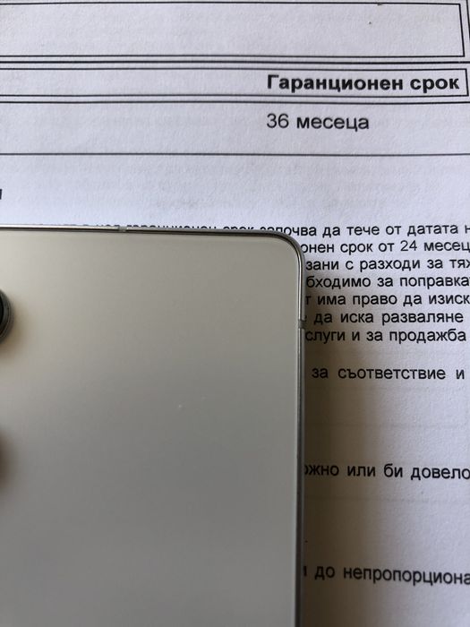 Samsung S25 Ultra 5G 256 GB