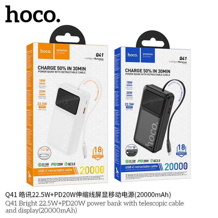 Hoco Q41 Bright Series 22.5W+PD20W 20000mAh Power Bank for iPhone 16