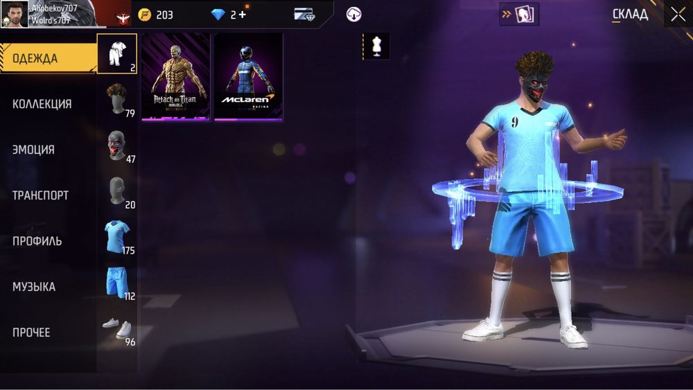 хороший аккаунт