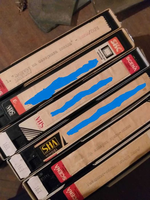 Видео касети - ЗАПИСИ