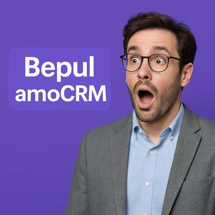 Teкин amoCRM sozlash — tez, qulay, 0 sum