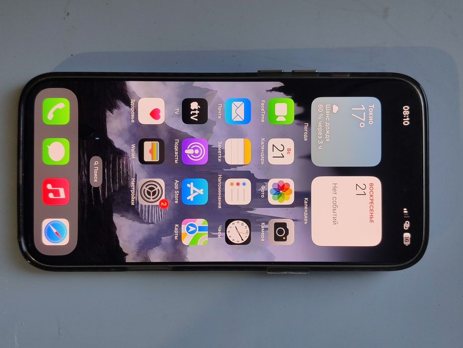 Iphone 16 promax 256Gb